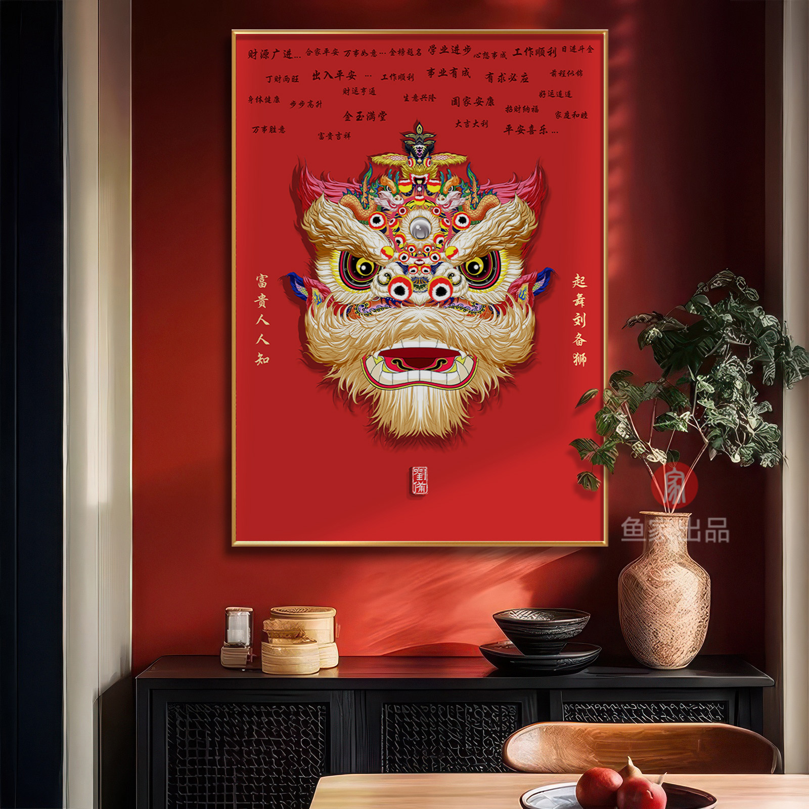 新年醒狮寓意好玄关装饰画国潮舞狮走廊乔迁新居刘关张好运壁挂画,家居饰品,现代装饰画,淘宝优惠券,粉丝福利购,淘宝优惠卷