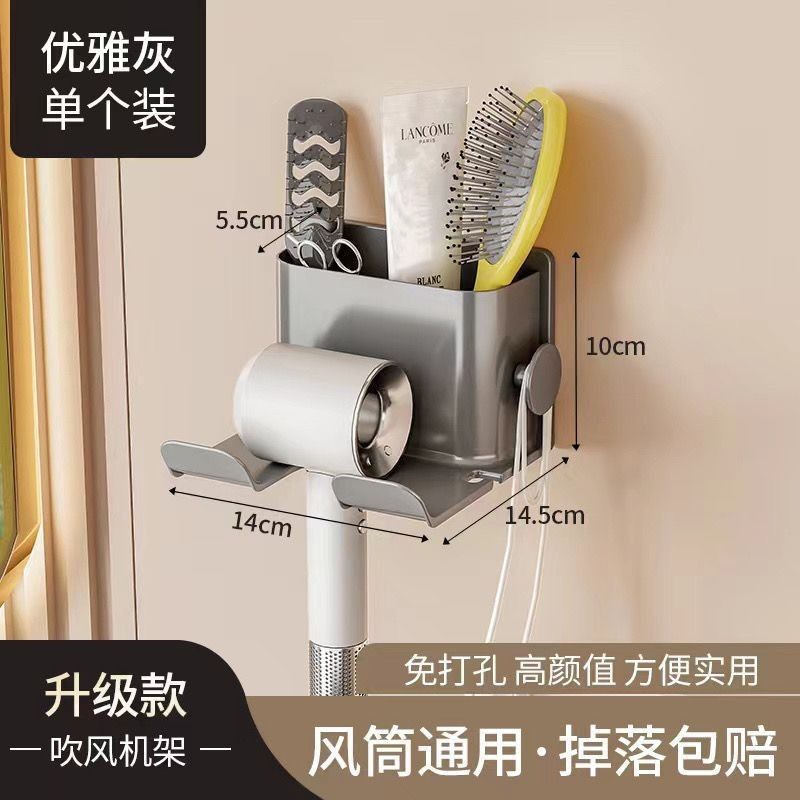 家用吹风机置物架浴室免打孔吹风机架卫生间收纳架壁挂式收纳架子,收纳整理,挂门置物架,淘宝优惠券,粉丝福利购,淘宝优惠卷