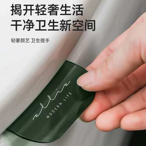 马桶提盖器提把手不脏手