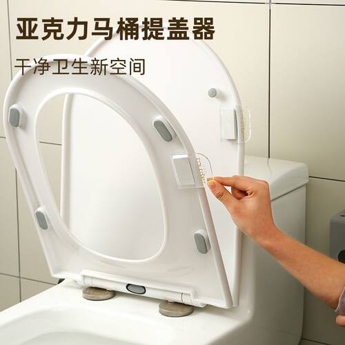 不脏手马桶提盖器other