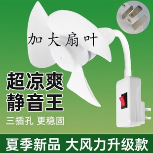 厨房专用风扇2025新款小型宿舍厕所壁挂免打孔风扇灯泡螺口大风力