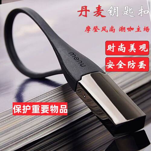 汽车钥匙扣挂件汽车钥匙扣