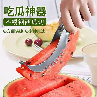 切西瓜专用神器多功能不锈钢工具厨房家用厚大水果切丁切块分割器