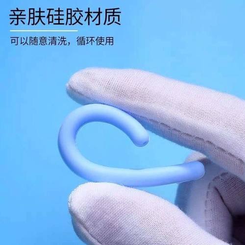 防勒神器延长松紧不勒