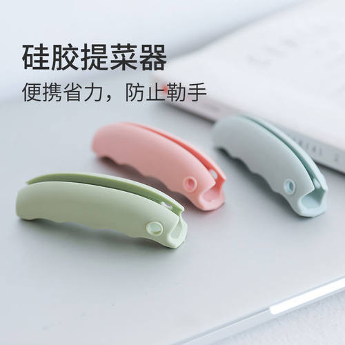 防勒手省力舒适塑料袋提手神器