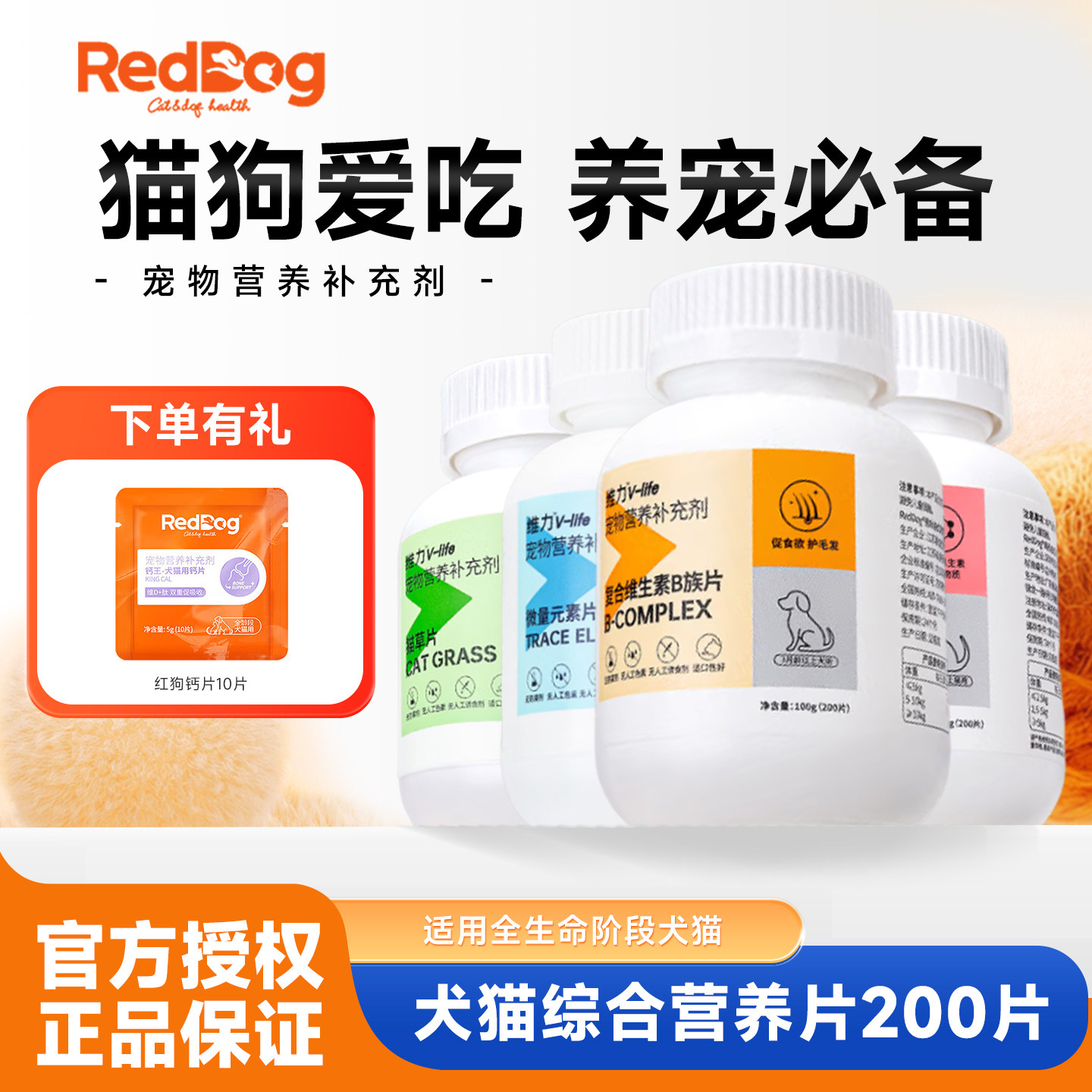 �칷��Ƭ΢��Ԫ��Ƭ��ά����ά����Bè��Ƭè�乷����ë��Ƭ200Ƭ 25.5Ԫ