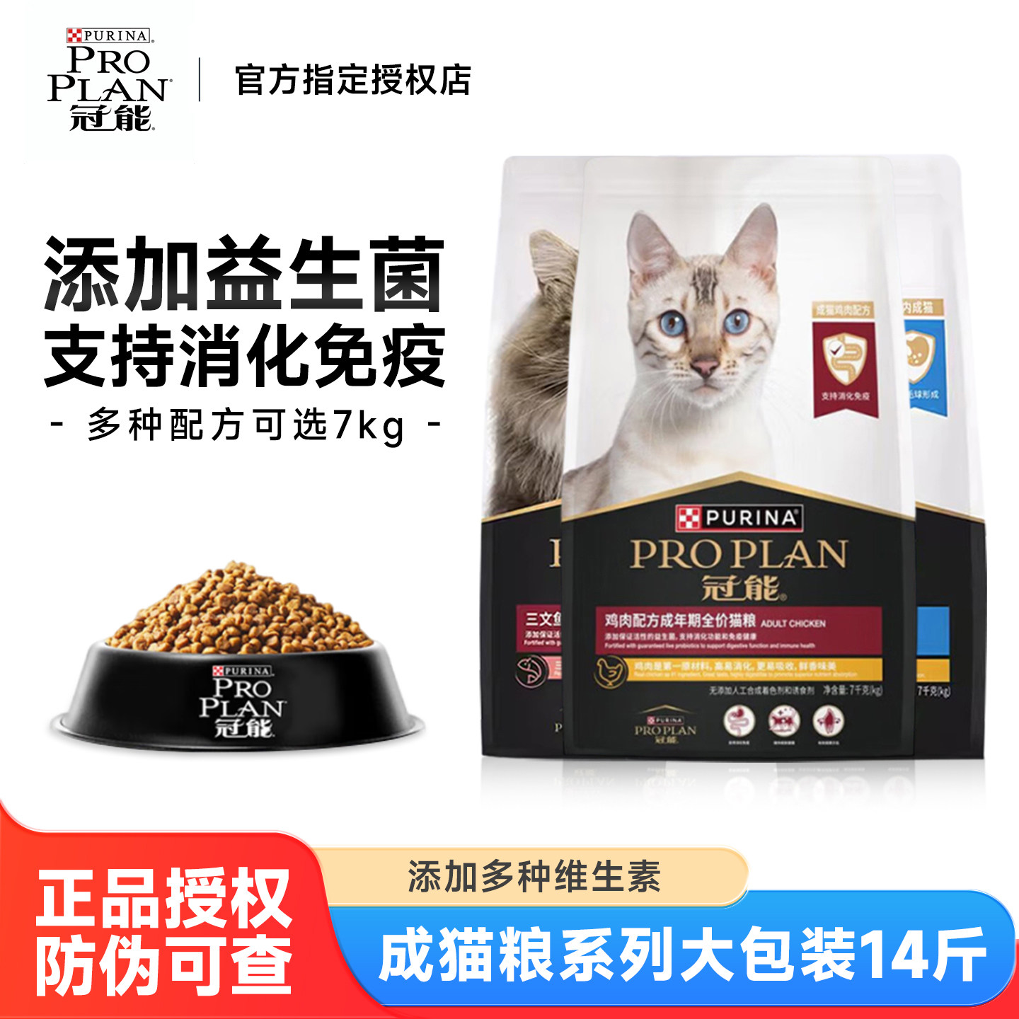 冠能猫粮三文鱼成猫粮猫咪挑嘴营养室内猫干粮成幼猫宠物猫粮7kg,宠物/宠物食品及用品,猫全价膨化粮,淘宝优惠券,粉丝福利购,淘宝优惠卷