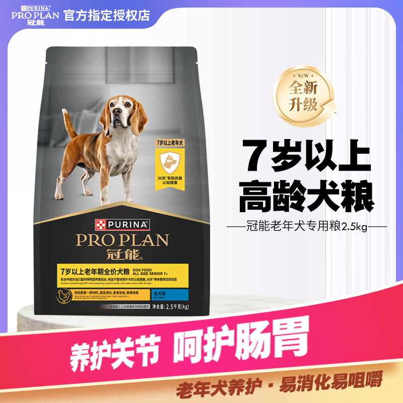 7ϳȮ 2.5kg ܹ7ȫȮȮ̩ͨϿ»𼪽ëȮ2.5kg119Ԫ