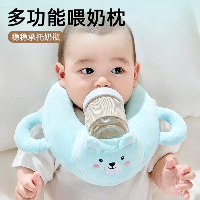 爆婴幼儿环形哺乳枕免手持辅助喂奶宝宝解放双手奶瓶固定支架