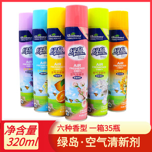 绿岛空气清新剂 卧室长久留香厕所除臭家用室内去味芳香剂320ml