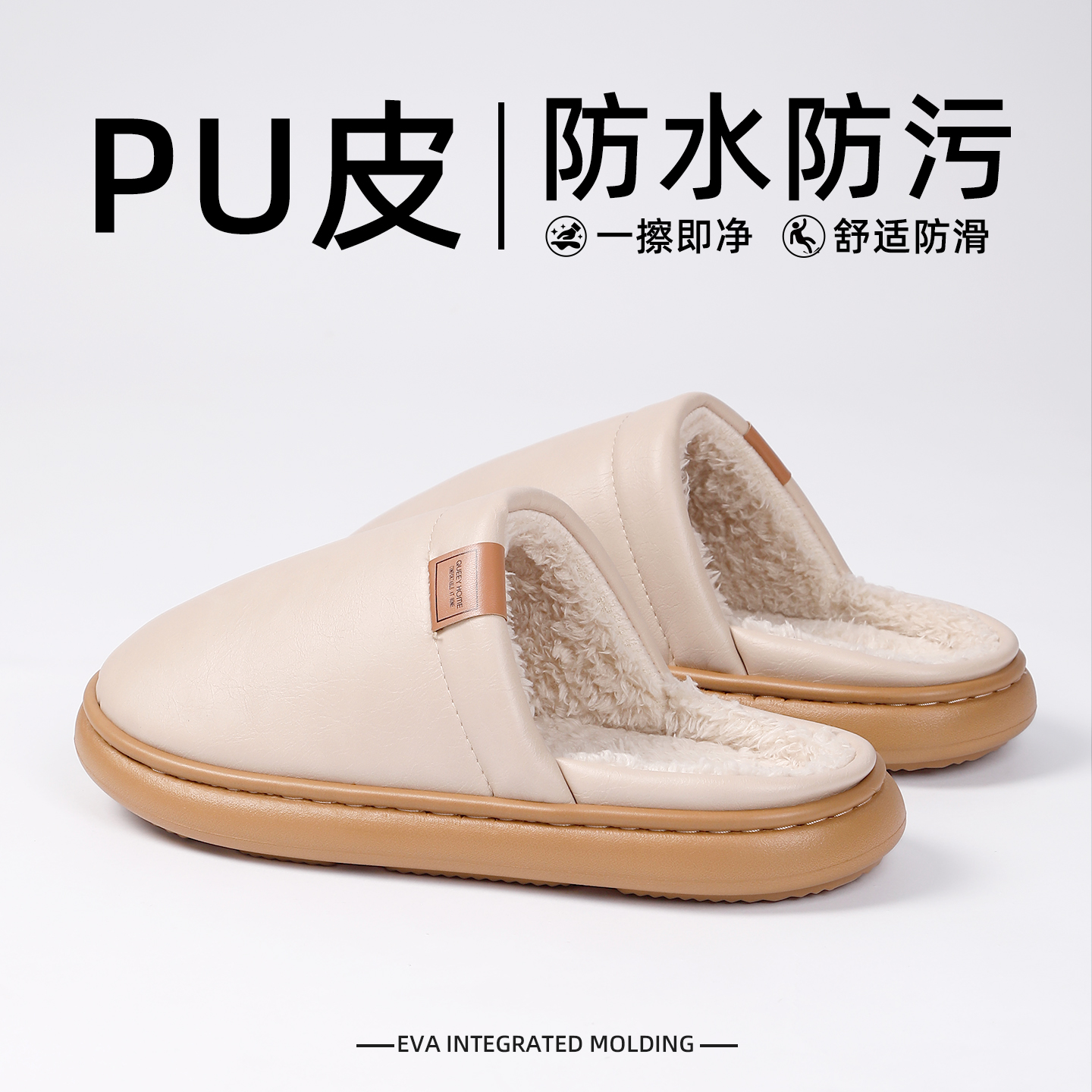 防水棉拖鞋男士冬季2025新款