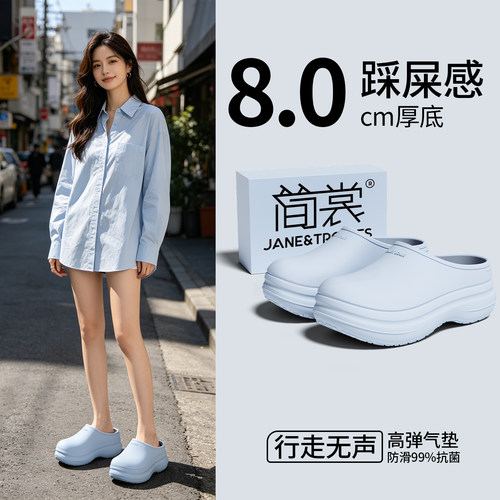 增高8cm~厨师鞋女外穿夏2026新款