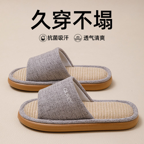 亚麻拖鞋女夏季新款居家室内防臭