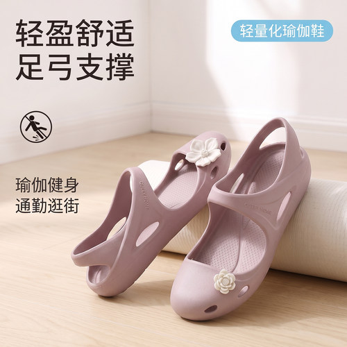 运动瑜伽鞋外穿溯溪透气防滑轻便