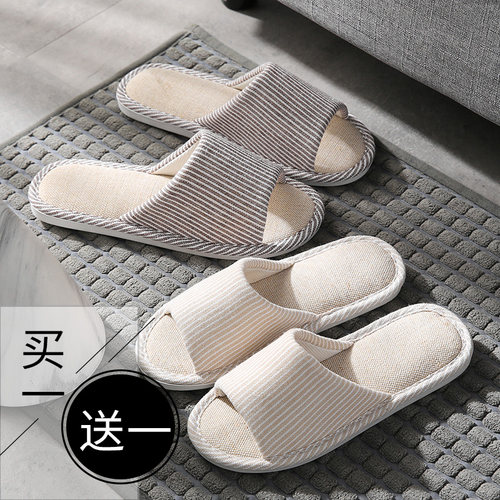 买一送一亚麻拖鞋无声