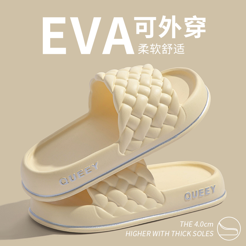 女厚底拖鞋静音防滑情侣