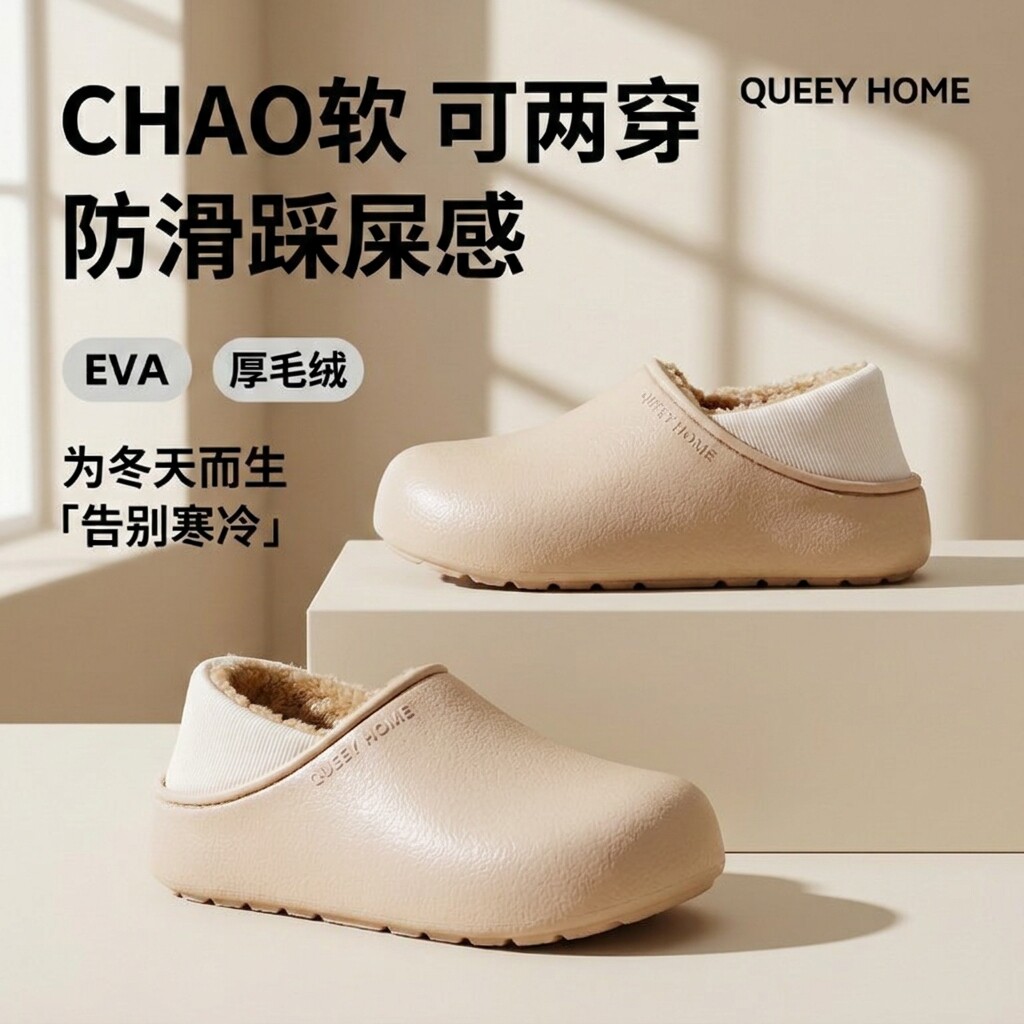 棉拖鞋冬季新款男家用外穿防水防滑加绒包跟保暖时尚情侣棉拖女冬