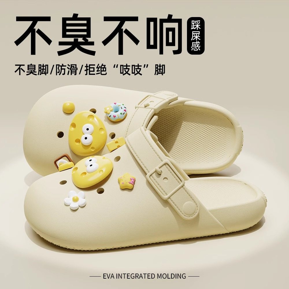 厚底洞洞鞋女款夏季新款外穿室内防滑居家情侣DIY卡通包头拖鞋男,居家布艺,居家凉拖/凉鞋,淘宝优惠券,粉丝福利购,淘宝优惠卷