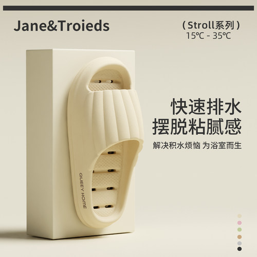 2025夏季浴室凉拖鞋女夏