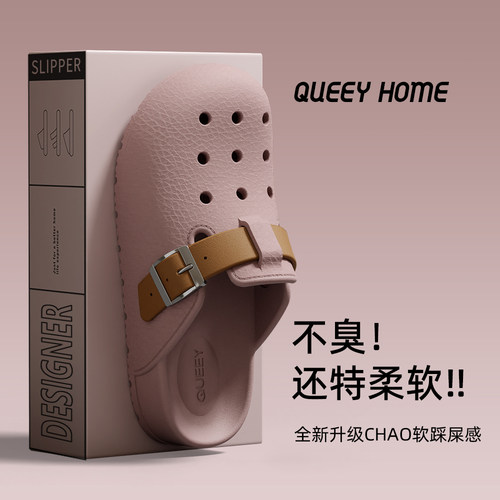 厚底洞洞鞋女款夏季外穿