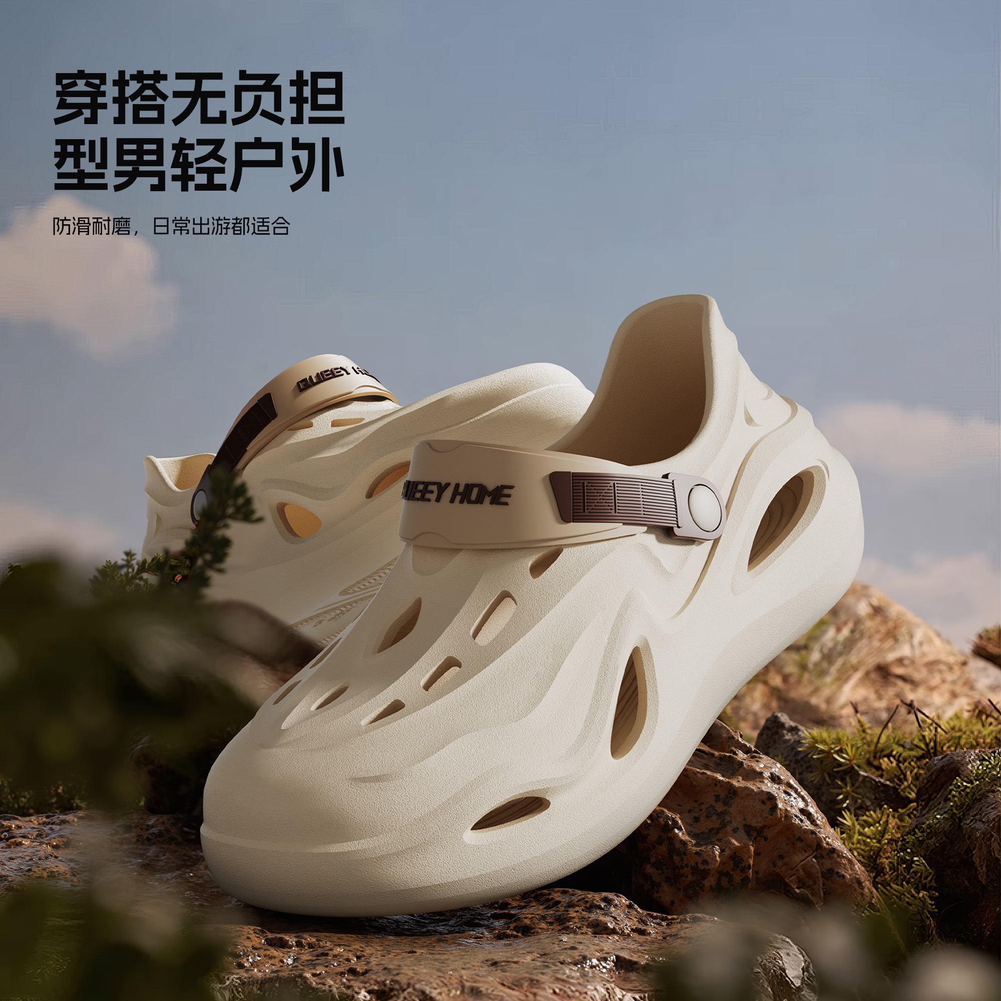 洞洞鞋男款夏季新款外穿
