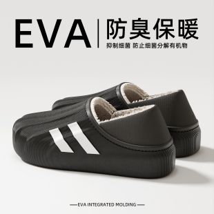 可外穿棉拖 冬包跟防水保暖加绒简约时尚 防臭抑菌棉拖鞋 男2025新款