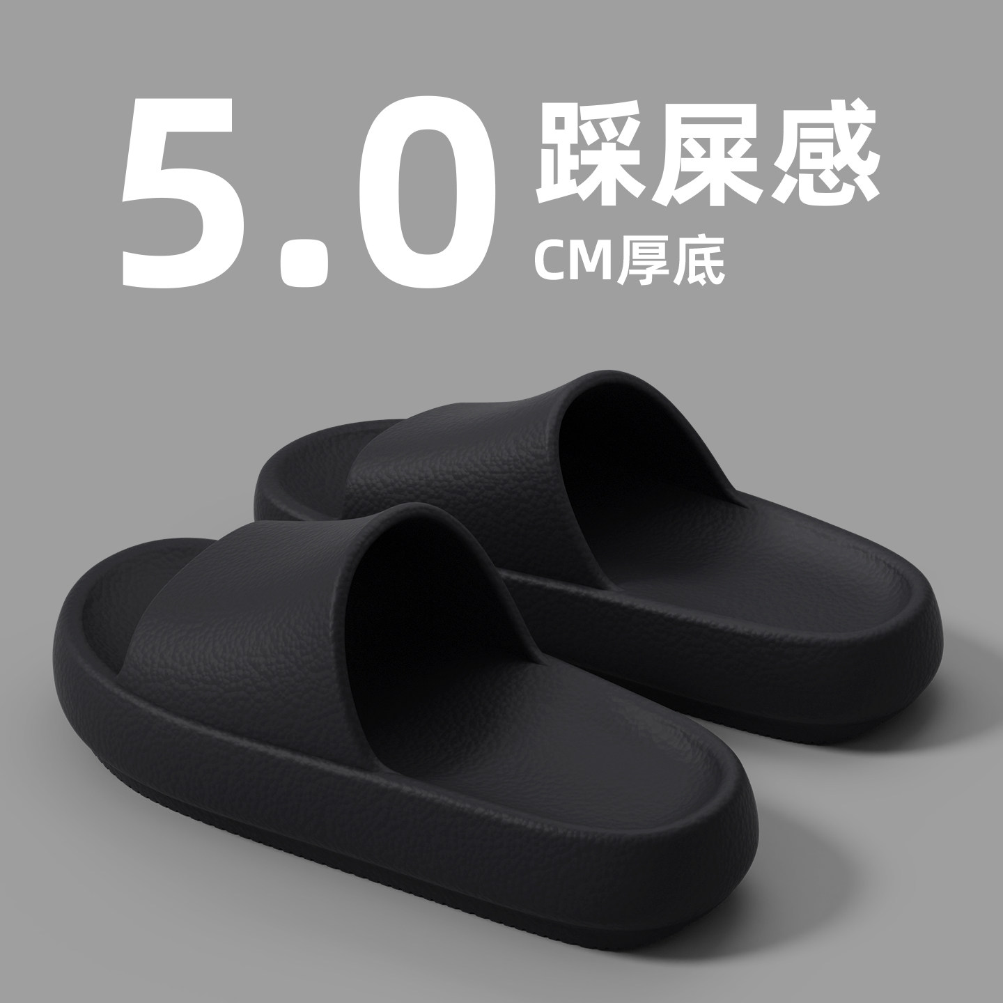 踩屎感拖鞋男士夏季居家室内防臭抗菌浴室防滑静音eva厚底凉拖女,居家布艺,居家凉拖/凉鞋,淘宝优惠券,粉丝福利购,淘宝优惠卷