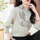 Mulee 百搭真丝上衣 显瘦长袖 慕立2025新款 优雅通勤桑蚕丝女士衬衫