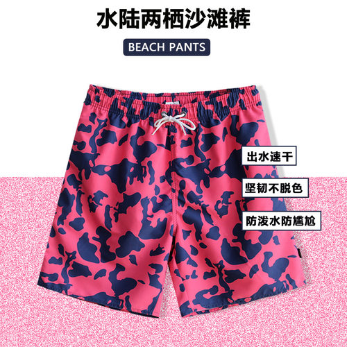 男士沙滩裤夏季棕榈浪新款