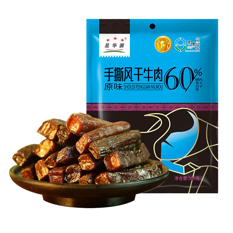 内蒙古风干手撕牛肉干500g独立包装高蛋白零食特产肉干肉铺牛肉干