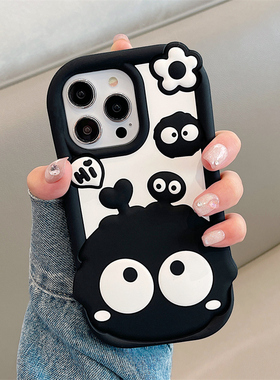 lizardhill 可爱黑色煤球适用苹果16手机壳16pro新款iphone15promax创意小众14硅胶13pro全包防摔12超好看11
