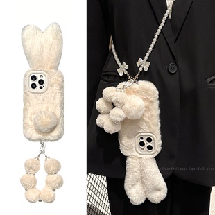 lizardhill 16pro女iphone15毛茸茸14pro软13带手链12超好看11 秋冬天毛绒可爱兔适用苹果17promax手机壳新款