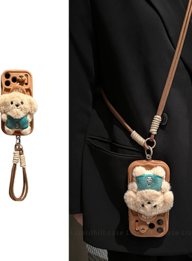 lizardhill 秋冬毛绒咖啡师狗适用苹果17promax手机壳16pro新款iphone15plus斜挎可背带挂绳14软13女12全包11
