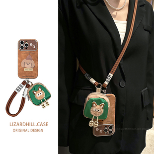 lizardhill 可爱适用苹果16手机壳新款 斜挎背带挂绳iphone15promax女生小众高级感14零钱包13pro秋冬12新品