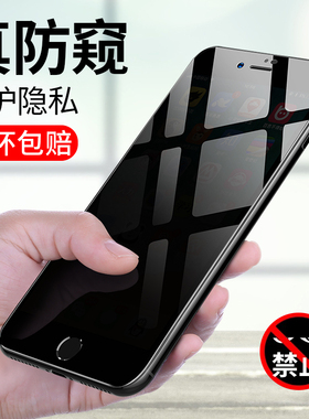 lizardhill适用苹果17promax玻璃钢化膜iphone16/15plus全屏防偷窥看14pro防爆13pro手机贴膜12新款11高清Air