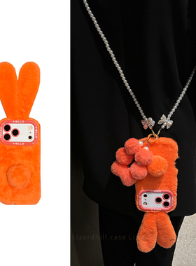 lizardhill 秋冬毛绒兔适用苹果17promax手机壳新款16pro女iphone15plus毛茸茸14斜挎可背带挂绳13橙色12/11
