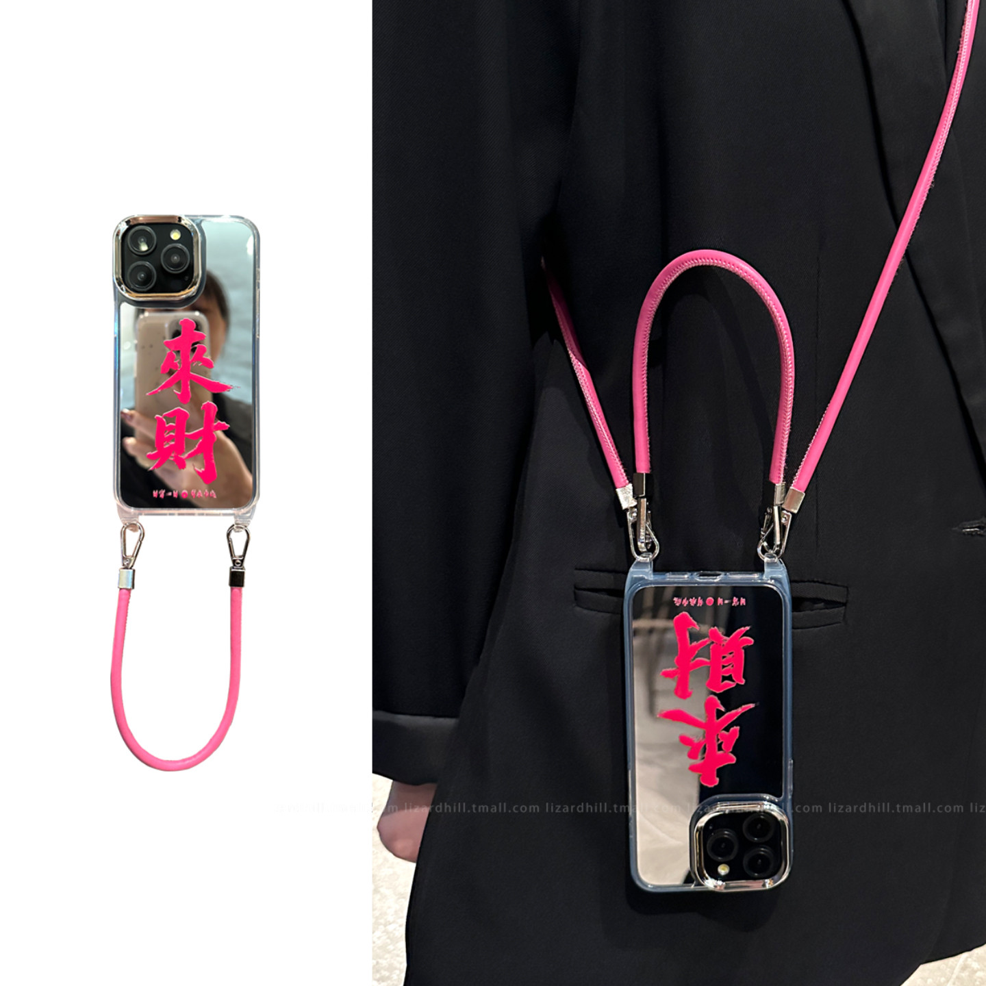 lizardhill 镜面来财适用苹果16手机壳新款17pro女iphone15promax超好看14pro斜挎背带挂绳13小众不撞壳,3C数码配件,手机保护套/壳,淘宝优惠券,粉丝福利购,淘宝优惠卷