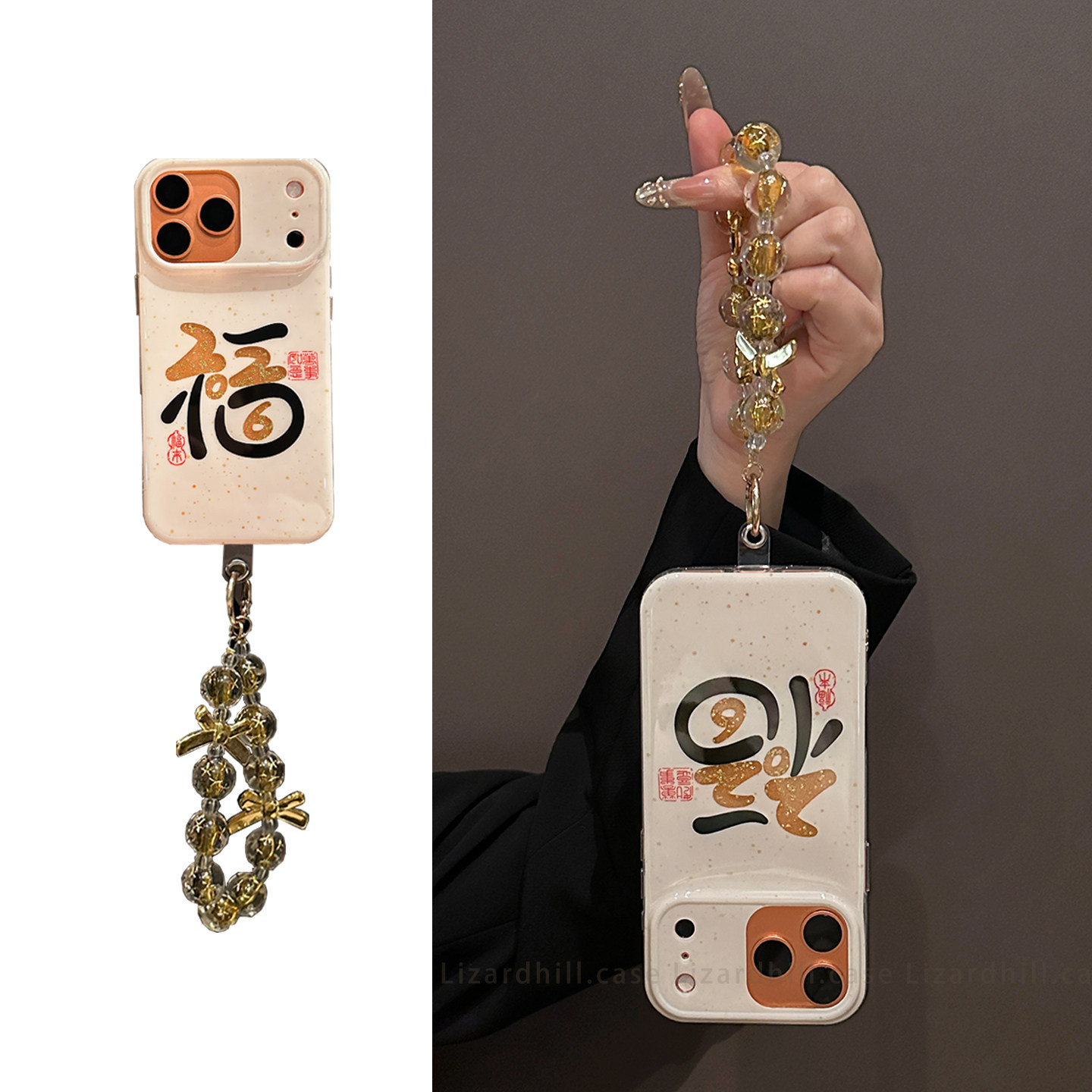 lizardhill 新年简约闪粉福字适用苹果17promax手机壳新款16pro男女iphone15带手链14pro防摔13小众高级感套,3C数码配件,手机保护套/壳,淘宝优惠券,粉丝福利购,淘宝优惠卷