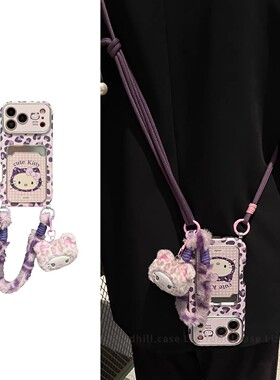 lizardhill 秋冬紫色豹纹kt猫适用苹果17promax手机壳新款16pro女iphone15斜挎背带毛绒挂绳14镜头全包超好看