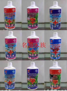 灵鳞硝化细菌水质净水剂560ML（标题没有进来看）