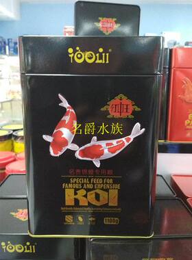 平湖德利红中王观赏中型鱼金鱼