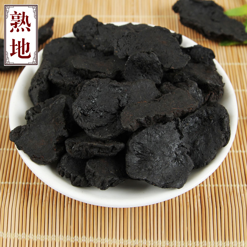 产地直销中药材怀熟地黄片补九蒸九晒制熟地黄肾500g批 发包邮