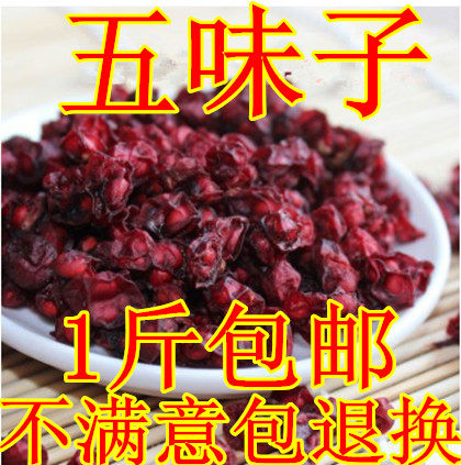 一斤包邮