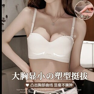 OEING内衣女士薄款大胸显小防下垂收副乳聚拢美背肩带性感文胸