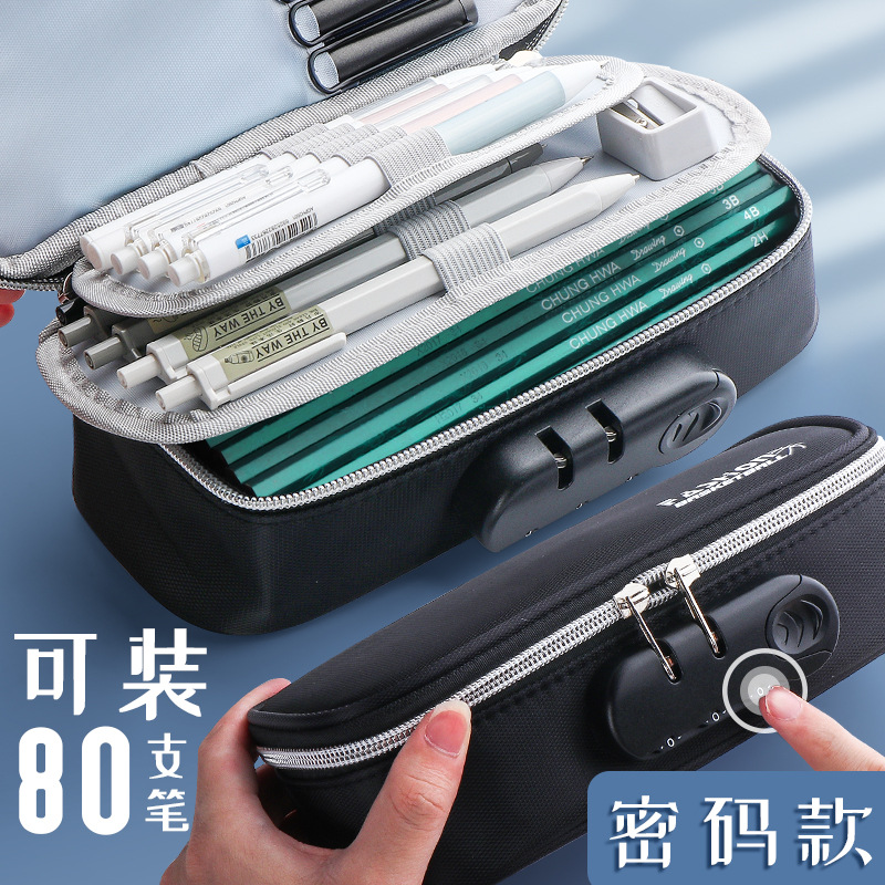 跨境简约笔袋大容量高颜值文具袋密码锁笔盒高中小学生铅笔盒