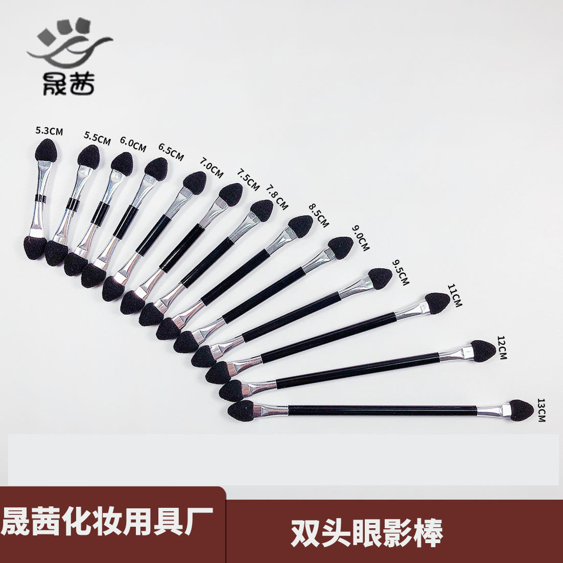 眼影刷乳胶双头海绵眼影棒多色晕染刷眼部化妆刷美妆工具