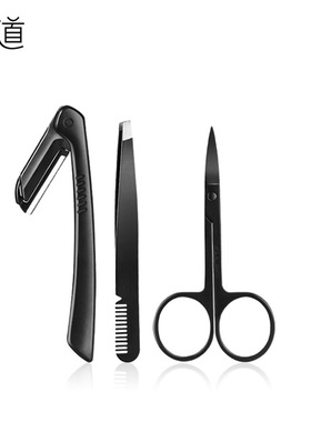 不锈钢修眉刀3件套装 眉刀美妆工具眉剪 黑色带梳眉夹化妆工具