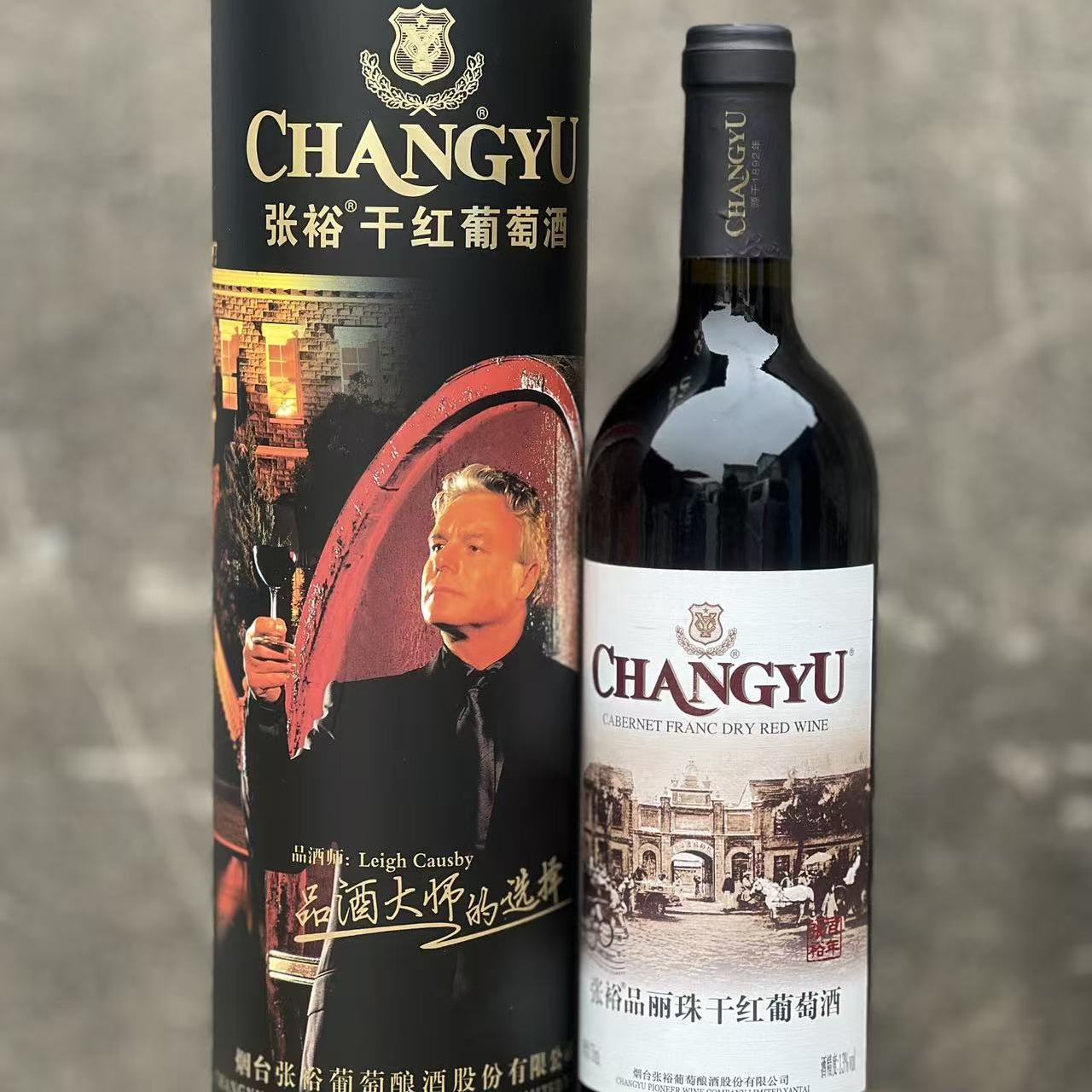 烟台张裕品丽珠干红葡萄酒圆桶包装整件6瓶正品包邮