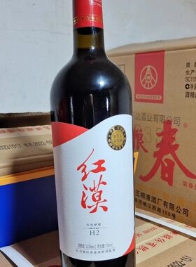 红漠H2红色梦想红酒贺兰山东麓产区精酿赤霞珠干红葡萄酒