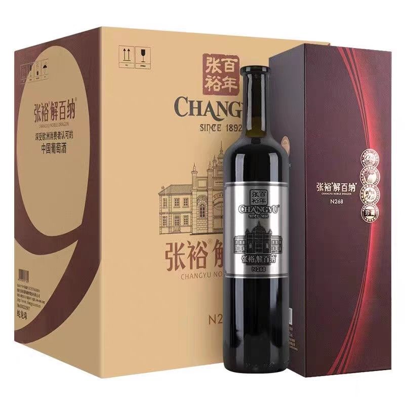 张裕九代铂金珍藏级解百纳N268干红葡萄酒礼盒装750ml*6瓶整箱